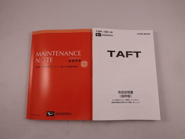 タフトG クロムベンチャースカイフィールトップ 電動パーキングブレーキ オートブレーキホールド キーフリー 衝突回避支援ブレーキ(愛知県)の中古車