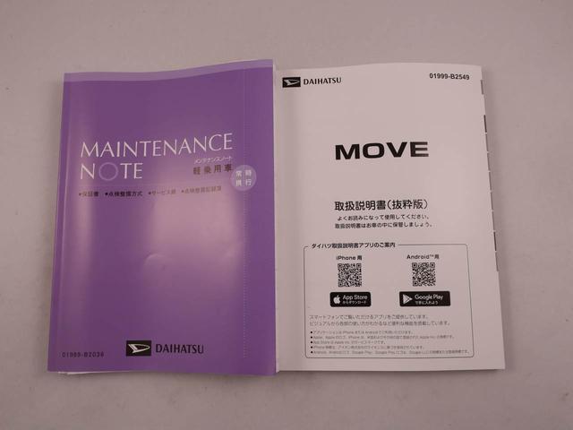 ムーヴＸワンオーナー　電動スライドドア　誤発信抑制装置　衝突回避支援ブレーキ　安全ボディ　プッシュスタートシステム　キーフリーシステム（愛知県）の中古車