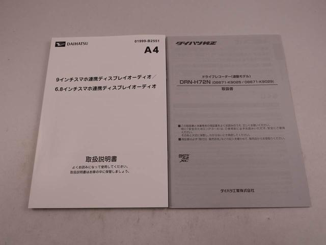 ムーヴＲＳ（愛知県）の中古車