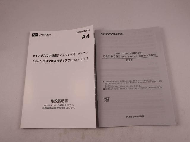 ムーヴＲＳディスプレイオーディオ　バックカメラ　ドライブレコーダー（愛知県）の中古車