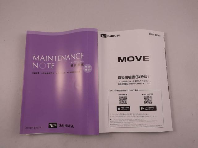 ムーヴＲＳ両側電動スライドドア　電動パーキングブレーキ　キーフリー　衝突回避支援ブレーキ（愛知県）の中古車