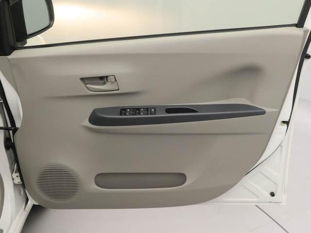 ミライースＬ（愛知県）の中古車