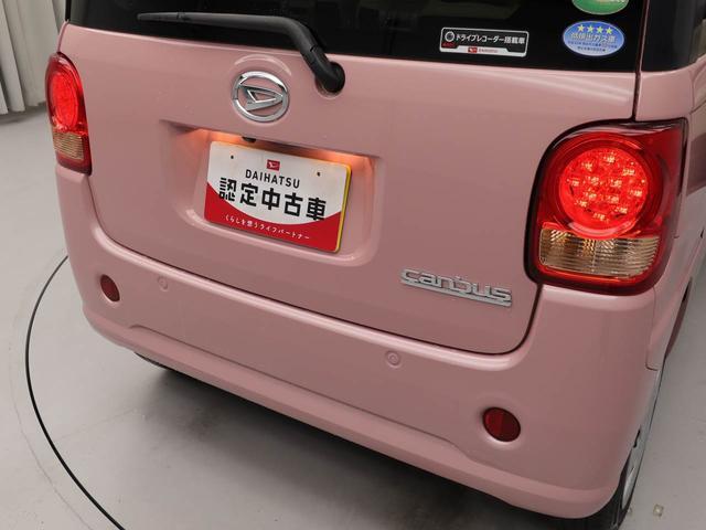 ムーヴキャンバスＸ　ＳＡIIIワンオーナー　ナビゲーション　スライドドア　ドライブレコーダー　誤発信抑制装置　衝突回避支援ブレーキ　安全ボディ　プッシュスタートシステム（愛知県）の中古車