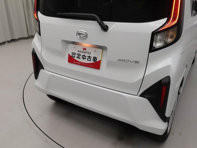 ムーヴＸバックカメラ　キーレス　スマートアシスト　オーディオレス　ＡＢＳ　ＣＶＴ　プッシュスタート　アイドリングストップ　エアバック　両側電動スライドドア　パワステ　ＬＥＤヘッドライト（愛知県）の中古車