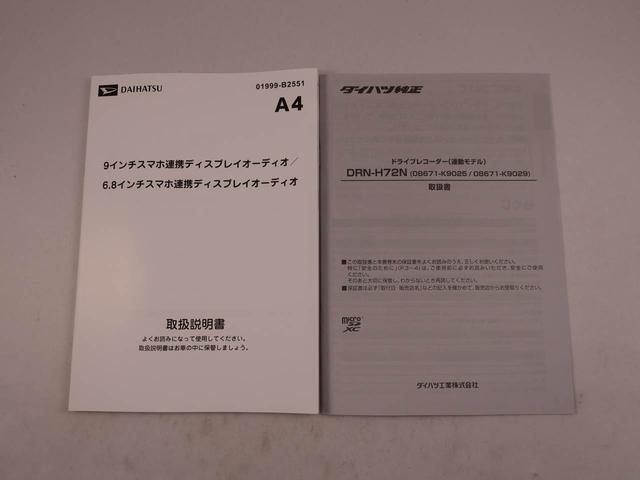 ムーヴＲＳ　ディスプレイオーディオ　ドライブレコーダーバックカメラ　アルミホイール　ＬＥＤヘッドライト　アイドリングストップ　プッシュスタート　両側電動スライドドア　エアバック　ＡＢＳ　ＣＶＴ　キーフリー（愛知県）の中古車