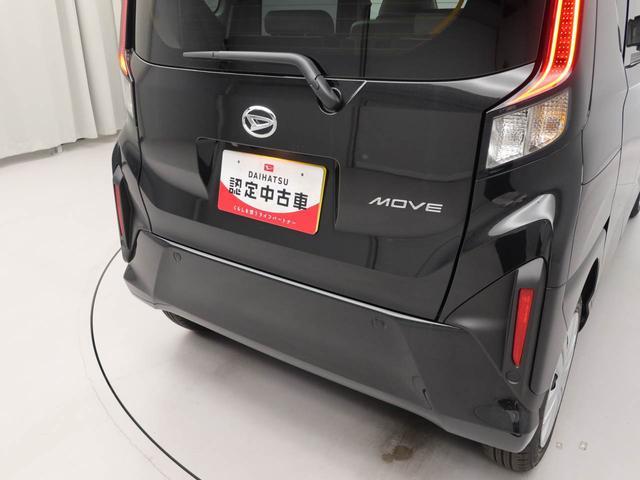 ムーヴX(愛知県)の中古車