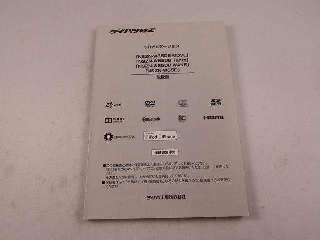 ウェイクX ファインセレクションSAメモリーナビ バックカメラ ETC(愛知県)の中古車