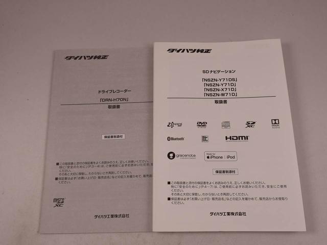 ムーヴカスタム XリミテッドII SAIII(愛知県)の中古車