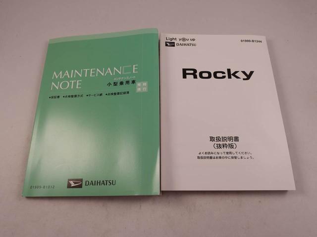 ロッキープレミアムG HEVディスプレイオーディオ パノラマカメラ(愛知県)の中古車