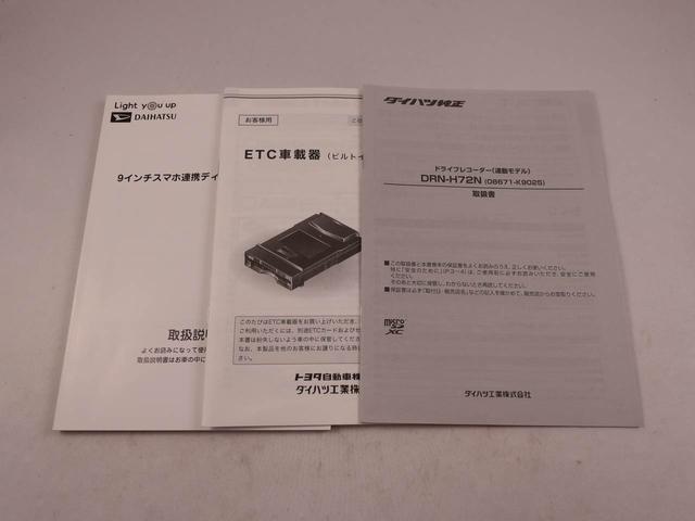 ロッキープレミアムG HEVディスプレイオーディオ パノラマカメラ(愛知県)の中古車