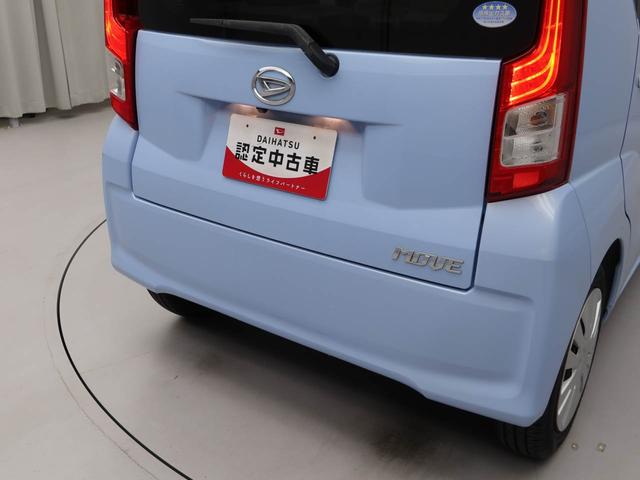 ムーヴLメモリーナビ バックカメラ キーレス(愛知県)の中古車