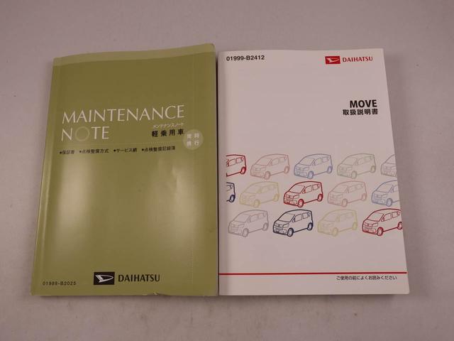 ムーヴLメモリーナビ バックカメラ キーレス(愛知県)の中古車