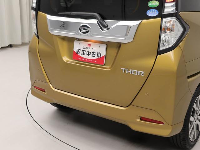 トールカスタムＧ　ターボ　ＳＡII（愛知県）の中古車