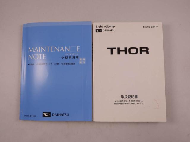 トールカスタムＧ　ターボ　ＳＡII（愛知県）の中古車