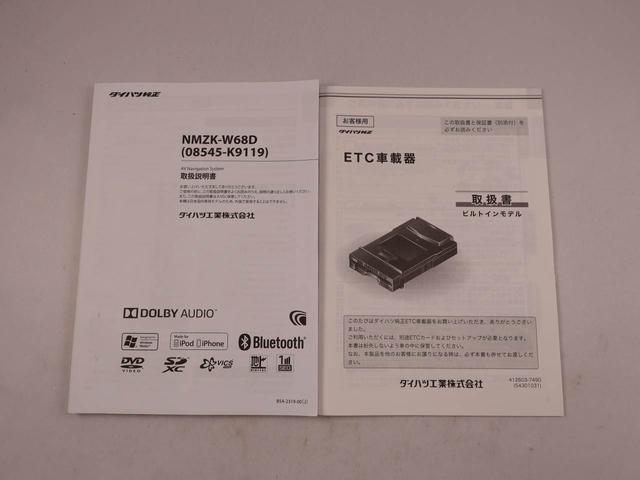 トールカスタムＧ　ターボ　ＳＡII（愛知県）の中古車