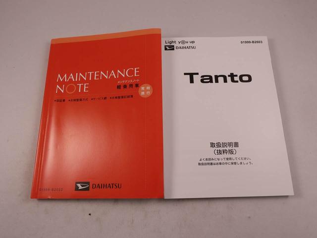 タントカスタムＲＳ（愛知県）の中古車