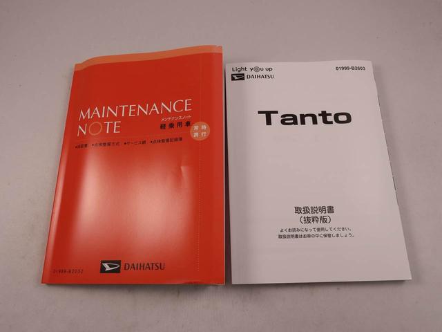 タントカスタムＲＳ（愛知県）の中古車