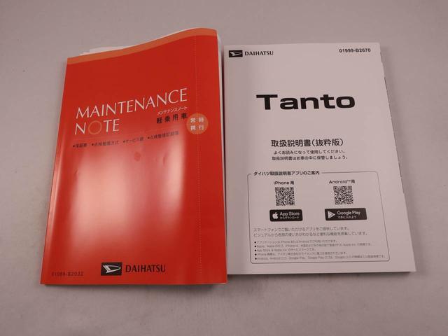 タントＸキーフリー　両側電動スライドドア（愛知県）の中古車