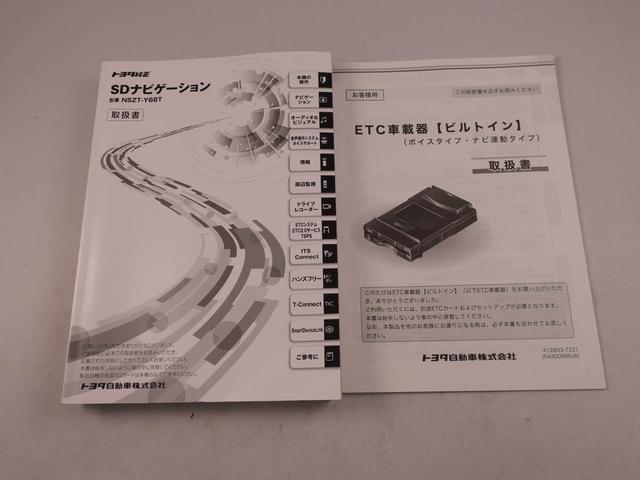 タンクカスタムＧ−Ｔ　ナビ　ドライブレコーダー　ＥＴＣバックカメラ　両側電動スライドドア　アルミホイール　アイドリングストップ　プッシュスタート　エアバック　ＡＢＳ　ＣＶＴ　キーフリー（愛知県）の中古車