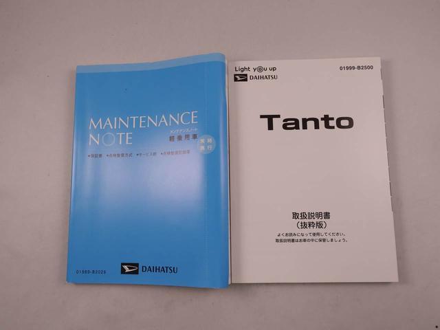 タントＸ（愛知県）の中古車