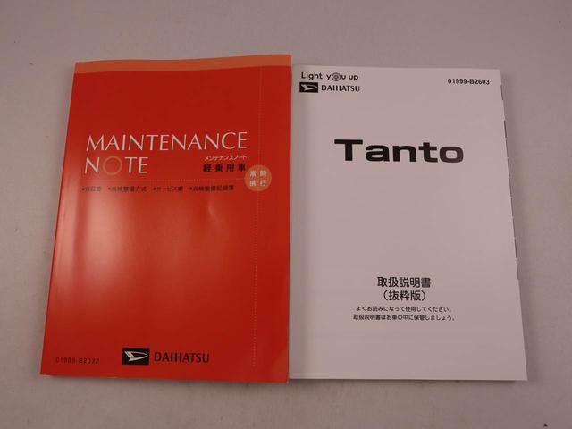 タントＬバックカメラ　ドライブレコーダー　両側スライドドア　スマートキー　禁煙車　ワンオーナー（愛知県）の中古車