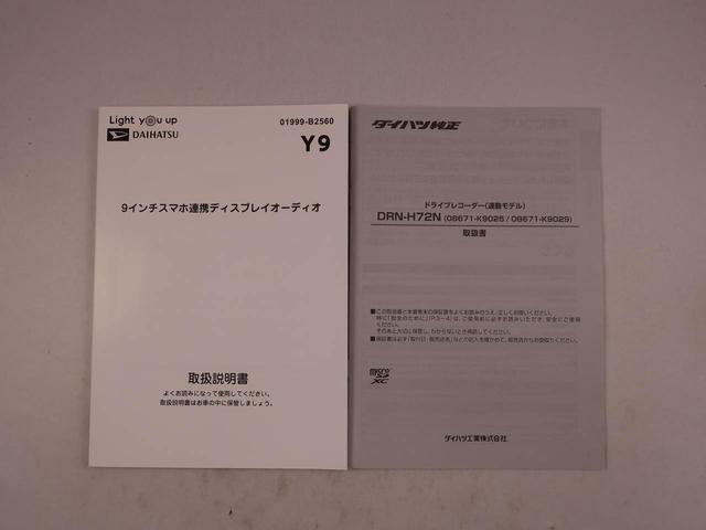 タントＬバックカメラ　ドライブレコーダー　両側スライドドア　スマートキー　禁煙車　ワンオーナー（愛知県）の中古車