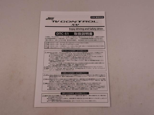 タントＬバックカメラ　ドライブレコーダー　両側スライドドア　スマートキー　禁煙車　ワンオーナー（愛知県）の中古車