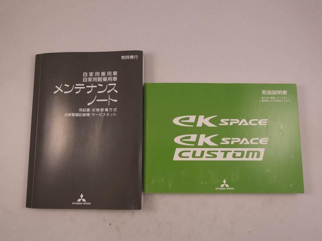 eKスペースカスタムカスタムG セーフティパッケージメモリナビ パノラマカメラ ドライブレコーダー 片側電動スライドドア CD スマートキー(愛知県)の中古車