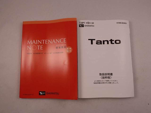 タントファンクロスターボ(愛知県)の中古車
