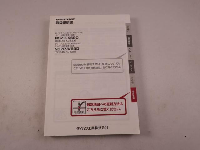 ムーヴキャンバスGブラックインテリアリミテッド SAIII(愛知県)の中古車