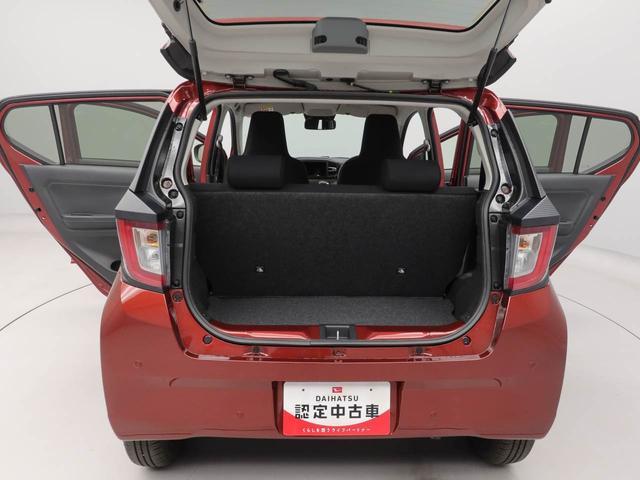 ミライースＸ　ＳＡIIIキーレス（愛知県）の中古車
