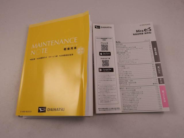 ミライースＸ　ＳＡIIIキーレス（愛知県）の中古車