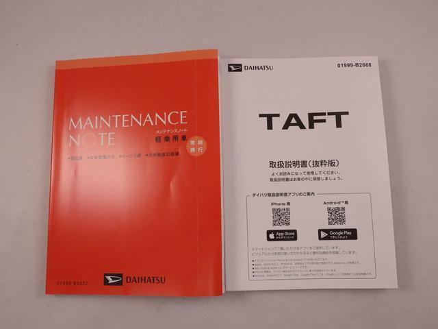 タフトＧ電動パーキングブレーキ＆オートブレーキホールド機能・運転席＆助手席シートヒーター・コーナーセンサー・バックカメラ・オーディオレス・ＬＥＤヘッドランプ・オートエアコン・アダプティブクルーズコントロール（愛知県）の中古車