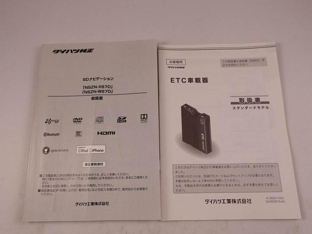 タントカスタムRS トップエディションSAIIIメモリーナビ バックカメラ ETC(愛知県)の中古車