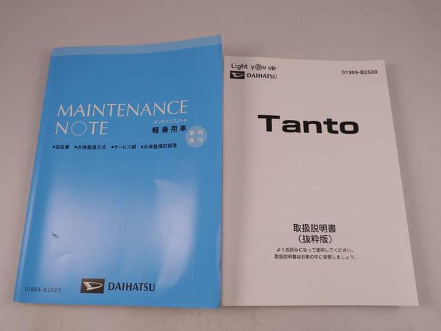 タントカスタムＸスタイルセレクションキーレス　スマートアシスト　バックカメラ（愛知県）の中古車