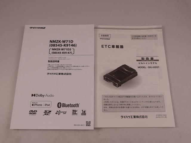 タントカスタムＸスタイルセレクションキーレス　スマートアシスト　バックカメラ（愛知県）の中古車