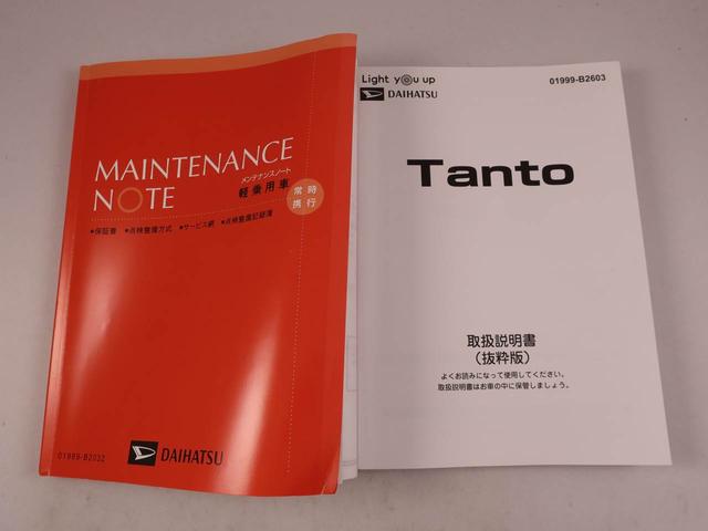 タントカスタムRSターボ バックカメラ LEDヘッドライト 両側電動スライドドア(愛知県)の中古車
