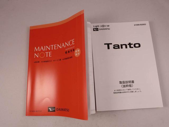 タントファンクロスターボ(愛知県)の中古車