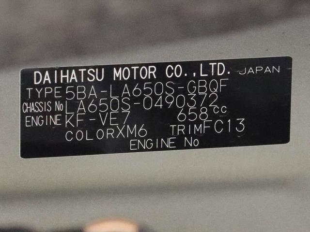 タントファンクロスＬＥＤ　両側電動スライドドア　バックカメラ　シートヒーター（愛知県）の中古車