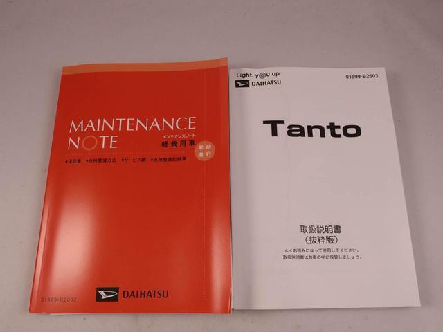 タントファンクロスターボ（愛知県）の中古車