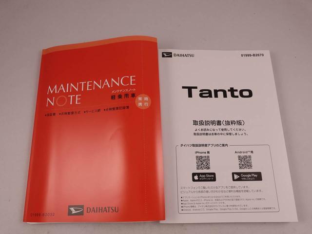 タントXリミテッド 両側電動スライドドアオーディオレス バックカメラ LEDヘッドライト アイドリングストップ プッシュスタート エアバック ABS CVT キーフリー(愛知県)の中古車