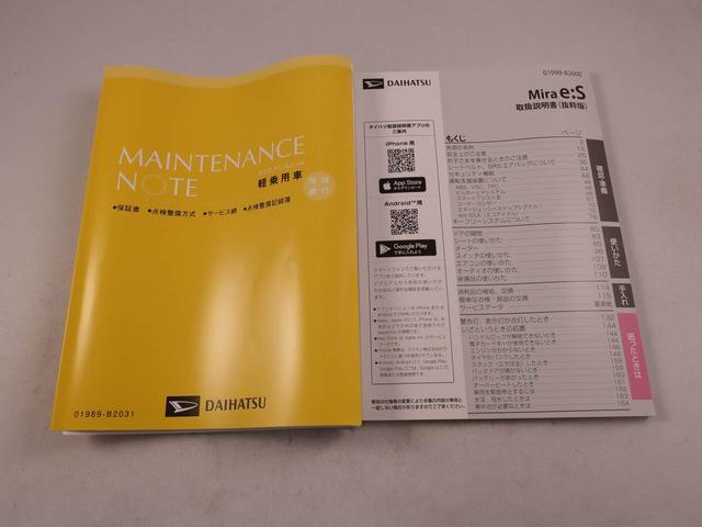 ミライースＸ　ＳＡIII（愛知県）の中古車