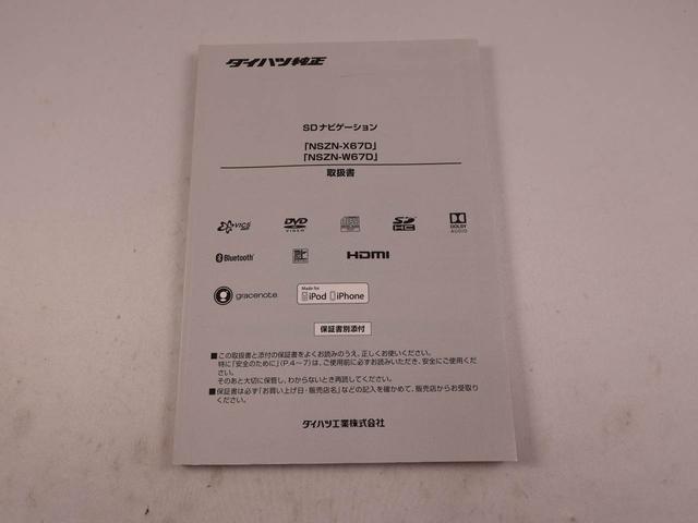 タントX SAIII(愛知県)の中古車