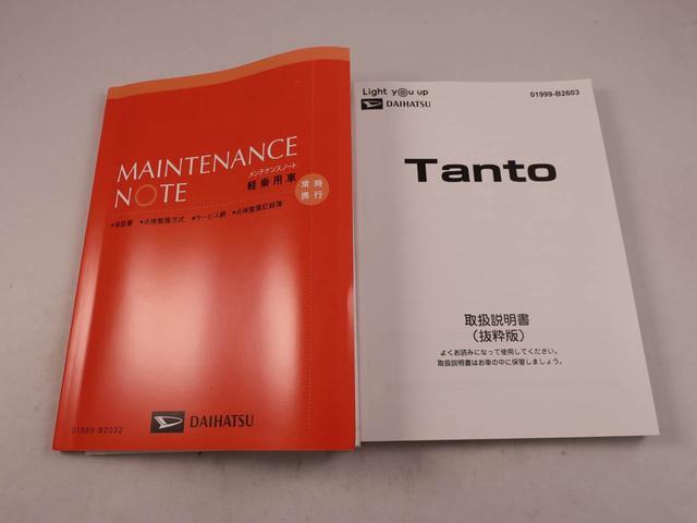 タントＸミラクルオープンドア　電動パーキングブレーキ　オートエアコン　サンシェード　格納式シートバックテーブル　誤発信抑制機能　衝突回避支援ブレーキ　シートヒーター　バックカメラ　スマートキー　禁煙車（愛知県）の中古車