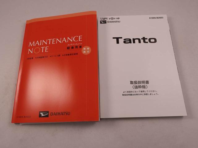 タントファンクロス（愛知県）の中古車