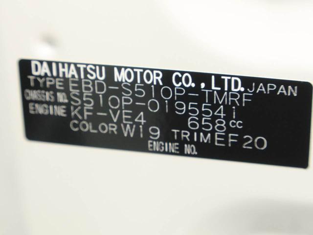 ハイゼットトラックスタンダード　農用スペシャルナビ　ＥＴＣ（愛知県）の中古車
