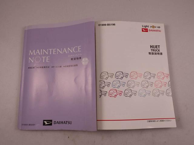 ハイゼットトラックスタンダード　農用スペシャルナビ　ＥＴＣ（愛知県）の中古車