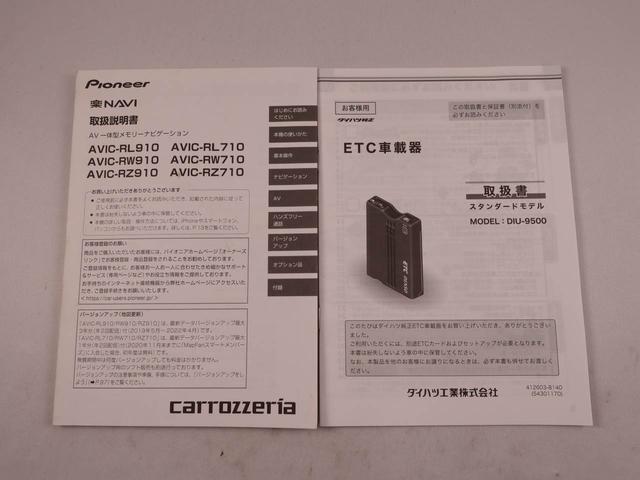 ハイゼットトラックスタンダード　農用スペシャルナビ　ＥＴＣ（愛知県）の中古車