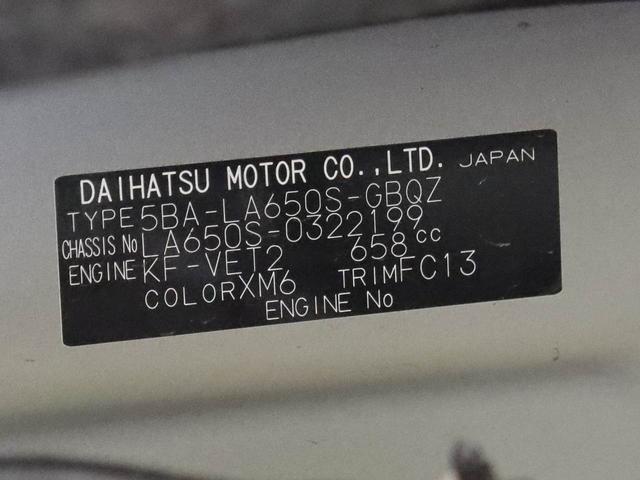 タントファンクロスターボターボ　バックカメラ　ＬＥＤヘッドライト　両側電動スライドドア（愛知県）の中古車