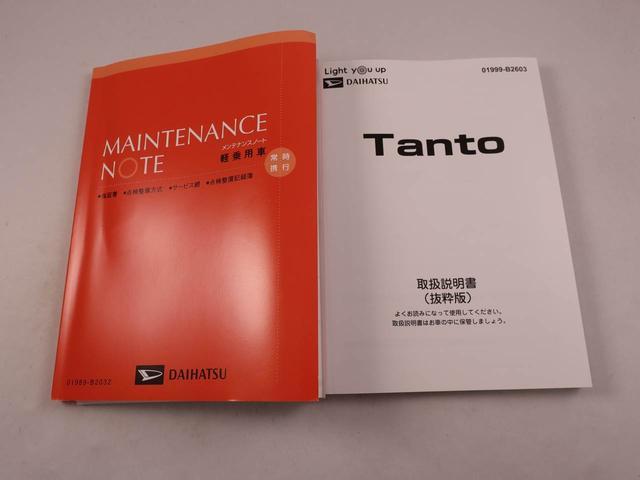 タントXキーレス バックカメラ スマートアシスト(愛知県)の中古車